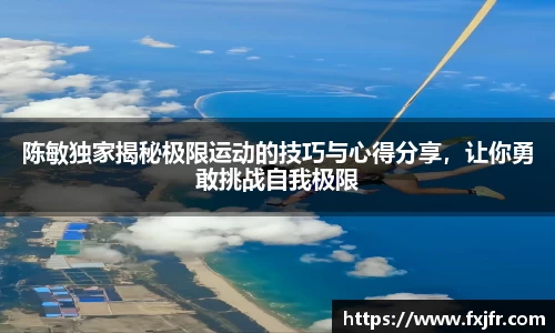 球速体育