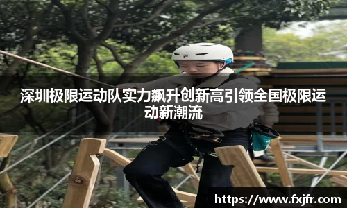 球速体育
