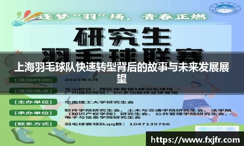 球速体育平台