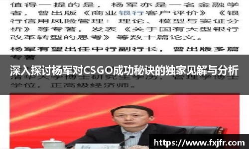 球速体育平台