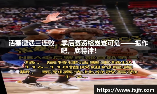 球速体育官网