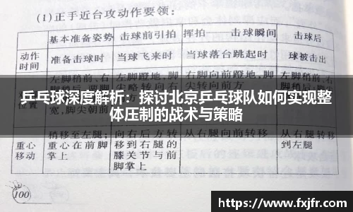 球速体育APP