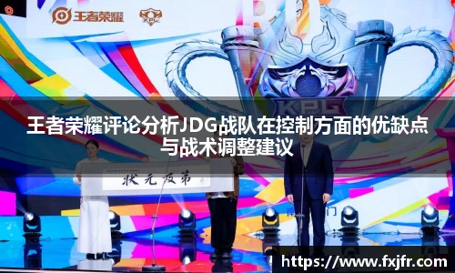 球速体育APP
